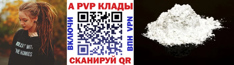 Альфа ПВП Crystall  Новомосковск 