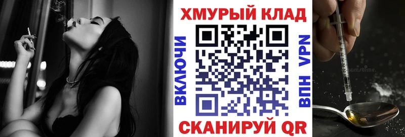 Героин хмурый  Новомосковск 