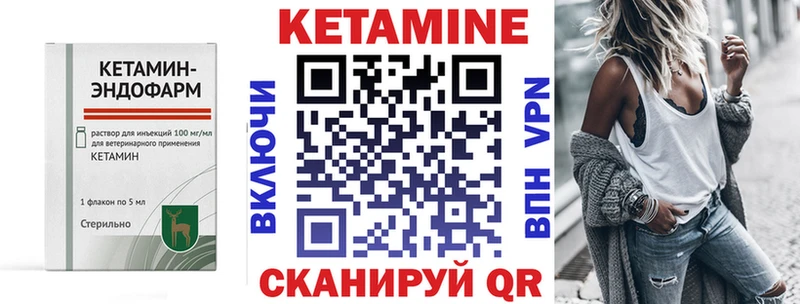 продажа наркотиков  Новомосковск  shop наркотические препараты  Кетамин VHQ 