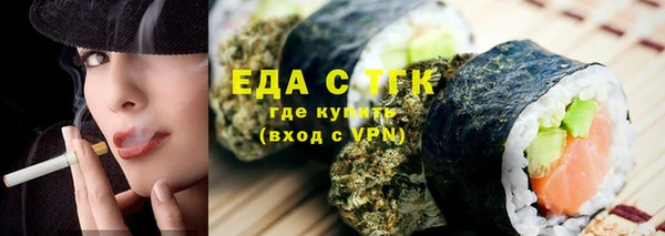 альфа пвп Вяземский