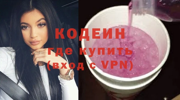 кокаин Володарск