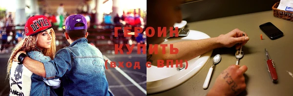 кокаин Володарск