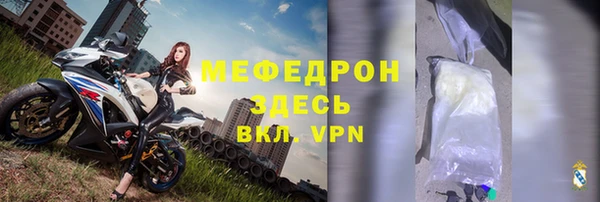 прущие грибы Волоколамск