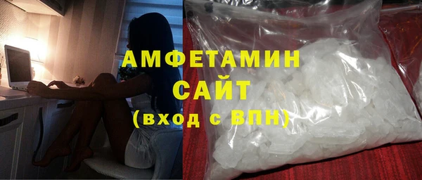 кокаин Володарск