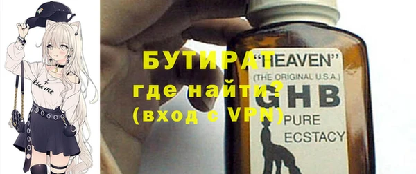 шишки Волосово