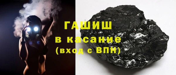 прущие грибы Волоколамск