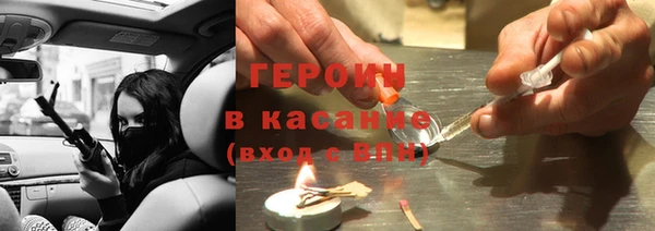 шишки Волосово