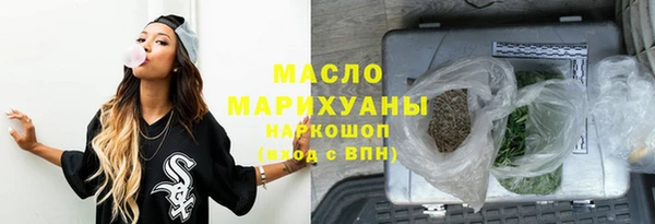 шишки Волосово