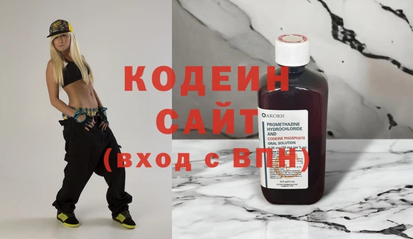 шишки Волосово