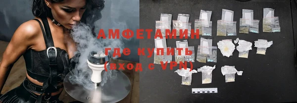 шишки Волосово