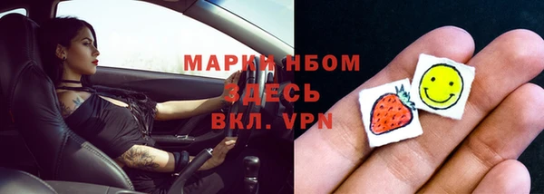 шишки Волосово