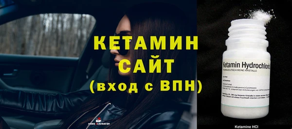 кокаин Володарск