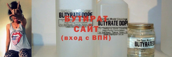 шишки Волосово
