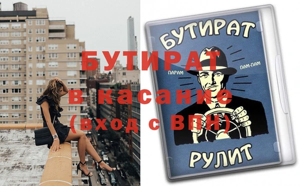 прущие грибы Волоколамск