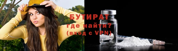 шишки Волосово