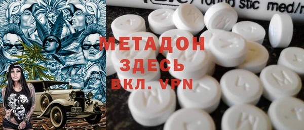кокаин Володарск