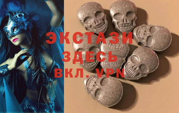 кокаин Володарск