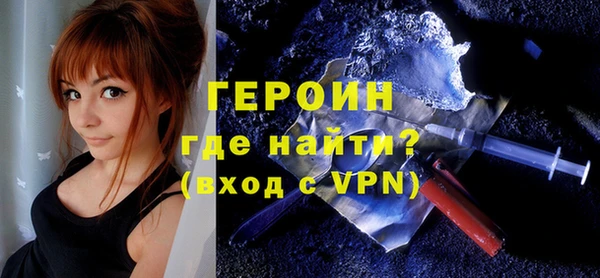 кокаин Володарск