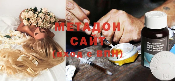 шишки Волосово