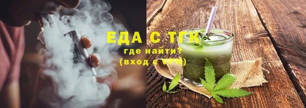 шишки Волосово