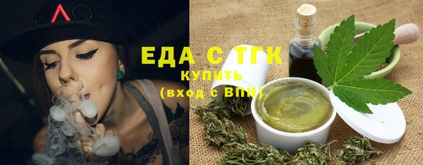 прущие грибы Волоколамск