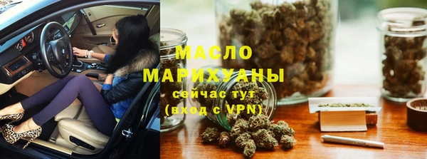 прущие грибы Волоколамск