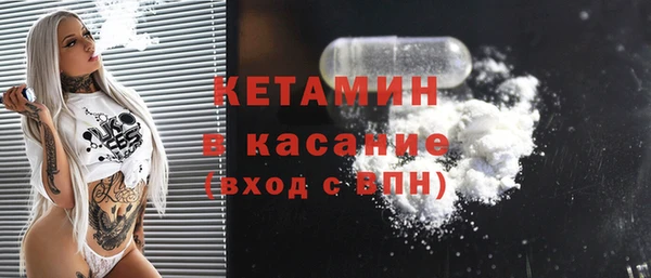 прущие грибы Волоколамск