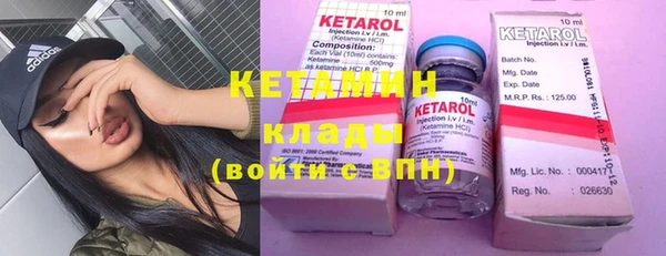 шишки Волосово