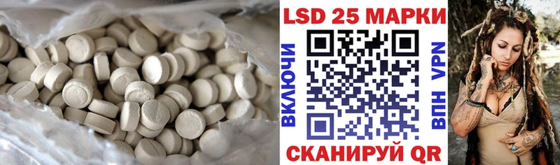 ЛСД экстази ecstasy  Новомосковск 
