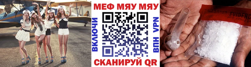 цены наркотик  Новомосковск  дарк нет состав  Меф мяу мяу 