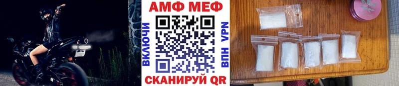 Метамфетамин Methamphetamine  Новомосковск 