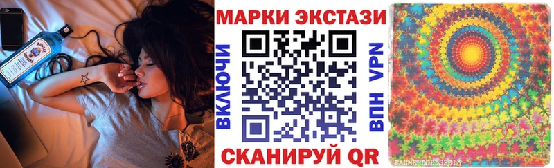 Марки 25I-NBOMe 1500мкг  нарко площадка состав  Новомосковск 